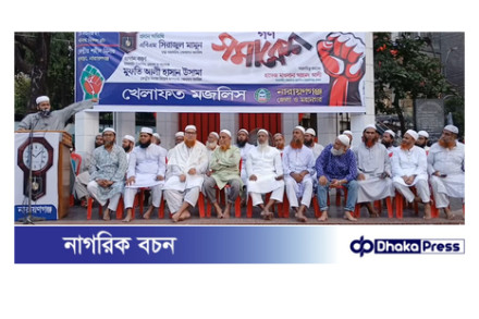 সংস্কারের বুলিতে জাতিকে ভুলিয়ে রাখা যাবে না: মুফতি আলী হাসান উসামা