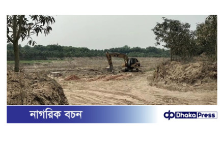 চারঘাটে সংস্কারের নামে প্রশাসনের নাকের  ডগার উপর দিয়ে রাতের আধারে  অবৈধ ভাবে চলছে পুকর খনন