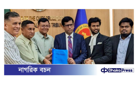 জুলাই-আগস্ট গণহত্যা: শেখ হাসিনাসহ তিনজনের বিরুদ্ধে তদন্ত প্রতিবেদন প্রসিকিউশনে দাখিল