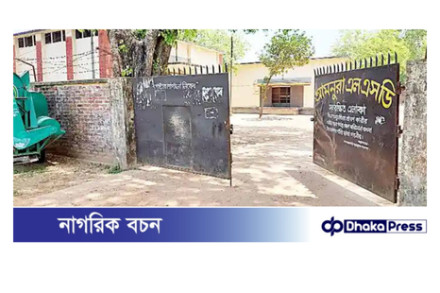 চাঁপাইনবাবগঞ্জের আমনুরা খাদ্য গুদামের কর্মকর্তাকে লাঞ্চিতের অভিযোগ