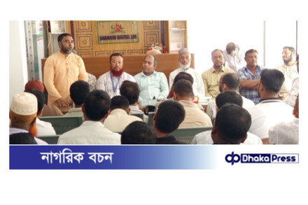 গ্রামীন ডিজিটাল ল্যাবের নতুন তিনটি সেবা কার্যক্রমের উদ্বোধন