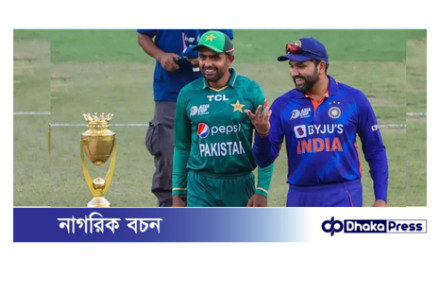 এশিয়া কাপ নিয়ে অনিশ্চয়তা, ভারত কি সরে দাঁড়াচ্ছে?