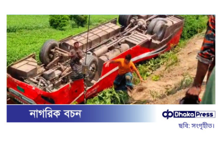 ভাঙ্গায় বাস খাদে পড়ে আহত ২০
