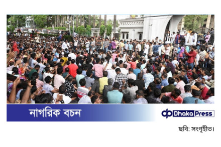 ইশরাকের সমর্থকদের হুঁশিয়ারি: দায়িত্ব না দিলে ঢাকা অচলের ঘোষণা