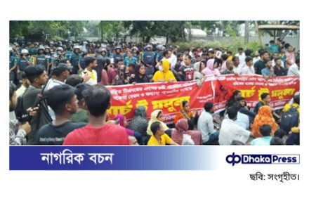 যমুনার উদ্দেশে গার্মেন্টস শ্রমিকদের মিছিল, কাকরাইলে পুলিশের বাধায় অবস্থান