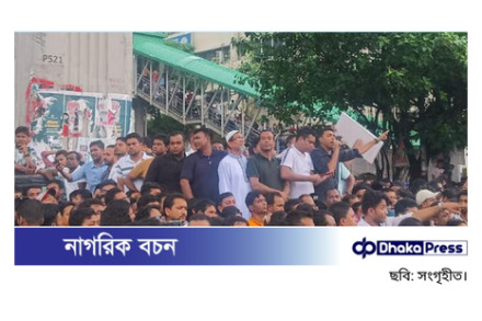 শাহবাগে ছাত্রদলের দুই ঘণ্টার অবরোধ, বিচার না পেলে দেশ অচলের হুঁশিয়ারি