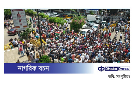 মৎস্য ভবন, কাকরাইল ও সচিবালয় এলাকায় ইশরাক সমর্থকদের অবস্থান