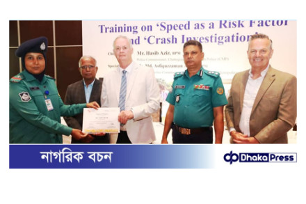 চট্টগ্রামে রোড ক্র্যাশ প্রতিরোধে পুলিশের দক্ষতা বাড়াতে ২ দিনের কর্মশালা সম্পন্ন