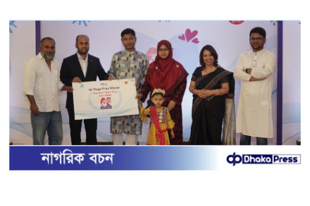 তৃতীয়বারের মতো আয়োজিত হলো শক্তি+ মা দিবস কুইজ পুরস্কার বিতরণী অনুষ্ঠান
