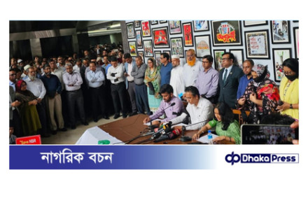 এনবিআর বিলুপ্তি বিরোধী আন্দোলন: চেয়ারম্যানের অপসারণ ও অসহযোগ কর্মসূচির ঘোষণা