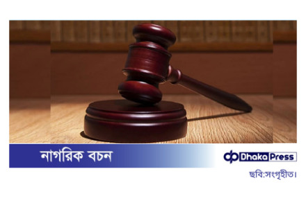 এনসিপি শ্রমিক নেতাদের ওপর হামলার অভিযোগে বিএনপির ২১ নেতাকর্মীর বিরুদ্ধে মামলা