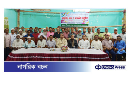 টিএসপি ক্লাবে বৃহত্তর নোয়াখালী কল্যাণ সমিতির পরিচিতি ও সংবর্ধনা অনুষ্ঠান