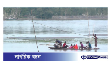 নদ-নদীর পানি বৃদ্ধিতে কুড়িগ্রামের চরাঞ্চলে প্লাবন, পানির নিচে কৃষকের ফসল
