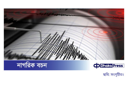 গ্রিসে শক্তিশালী ভূমিকম্প, কম্পন অনুভূত ইসরায়েলেও