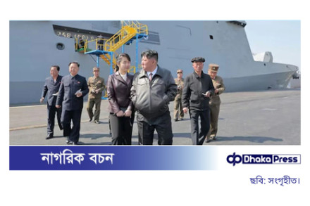 উদ্বোধনী অনুষ্ঠানে দুর্ঘটনা: ক্ষতিগ্রস্ত যুদ্ধজাহাজ নিয়ে ক্ষোভে কিম, দায়ীদের শাস্তির হুঁশিয়ারি