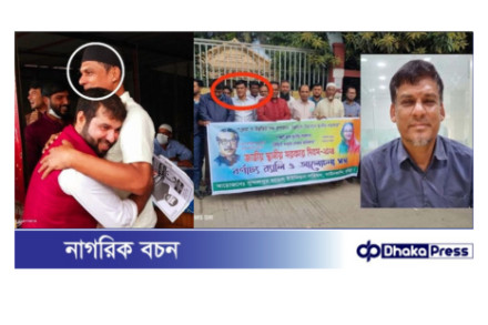 দাউদকান্দিতে আওয়ামী লীগঘনিষ্ঠ ব্যক্তিকে ইউনিয়ন বিএনপির সভাপতি ঘোষণা ঘিরে উত্তেজনা
