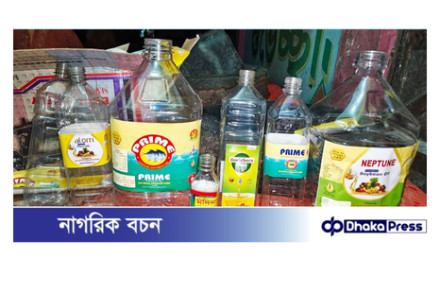 মুরাদনগরে খোলা তেল বোতলজাত করে বিক্রি করায় দুই লাখ টাকা জরিমানা