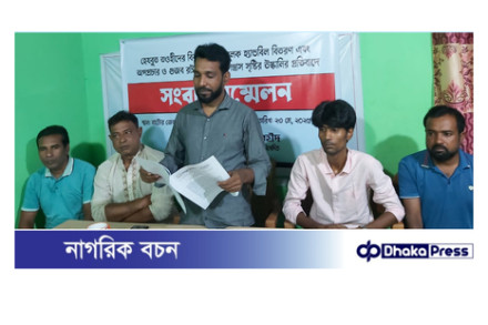 বড়াইগ্রামে হেযবুত তওহীদের বিরুদ্ধে উস্কানিমূলক অপপ্রচারের প্রতিবাদে সংবাদ সম্মেলন