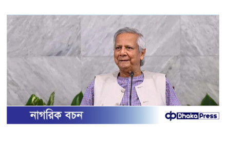 সন্ধ্যায় বিএনপি-জামায়াতের সঙ্গে বৈঠকে বসছেন প্রধান উপদেষ্টা