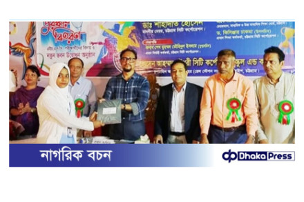 চট্টগ্রাম পরিচ্ছন্ন, নিরাপদ এবং সবুজ নগরী গড়তে শিক্ষার্থীদের ভূমিকা অনেক: সিটি মেয়র শাহাদাত