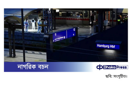 জার্মানির রেলস্টেশনে ছুরি হামলায় আহত ১৮ জন, চারজনের অবস্থা আশঙ্কাজনক