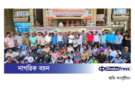 ইশরাক সমর্থকদের আন্দোলনে ফের অবরুদ্ধ নগর ভবন