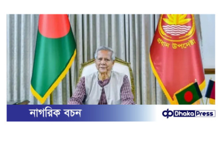 রোববার ড. ইউনূসের সঙ্গে সর্বদলীয় বৈঠক