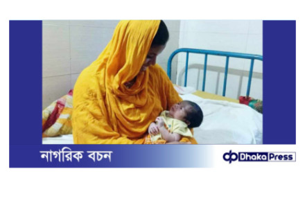 মায়ের কোলে ফিরে এলো কুড়িয়ে পাওয়া নবজাতক কন্যা শিশু