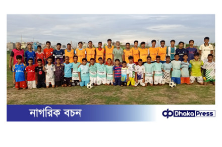 চট্টগ্রামে গ্রাসরুট ফুটবল দিবস উপলক্ষে প্রদর্শনী ম্যাচে অ-১৭ দল জিতেছে