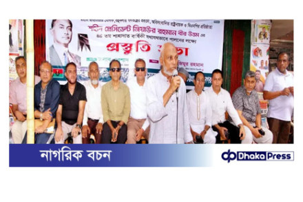জিয়াউর রহমানের ৪৪ তম মৃত্যুবার্ষিকী উপলক্ষে বিএনপির ৩দিনের কর্মসূচি