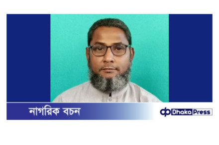 সরকারি চাকুরীবিধি তোয়াক্কা না করে বিএনপির সদস্যসচিব প্রাথমিক বিদ্যালয়ের শিক্ষক