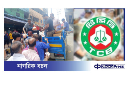 সিমেন্ট ক্রসিং এলাকায় মেসার্স জামি স্টোরের টিসিবি পণ্য বিক্রয় কার্যক্রম সম্পন্ন হয়েছে।