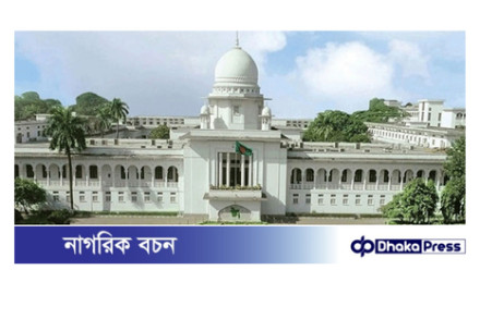 ইশরাককে মেয়র হিসেবে শপথ না পড়ানোর রিট খারিজের বিরুদ্ধে আপিল
