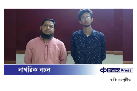মির্জা ফখরুলের নাম-ছবি ব্যবহার করে প্রতারণা, গ্রেপ্তার ২ জন