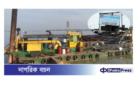 ৫ বছর ধরে তেল নেই চিলমারীর ভাসমান ডিপোয়, ভোগান্তিতে চার জেলার মানুষ