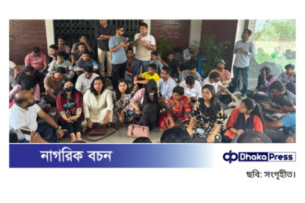 ঢাবি উপাচার্যের কার্যালয়ের সামনে অবস্থান কর্মসূচি: সাম্য হত্যার বিচার ও প্রশাসনের পদত্যাগ দাবি ছাত্রদলের