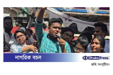 “সংস্কার কার্যক্রমে বাধা এলে কঠোর প্রতিরোধ করা হবে” — হুঁশিয়ারি হাসনাত আবদুল্লাহর