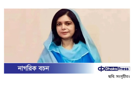 জোবাইদা রহমানের আপিলের রায় বুধবার ঘোষণা করবে হাইকোর্ট
