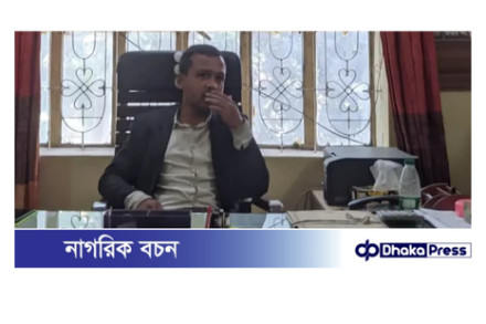 গ্রেফতারি পরোয়ানা ও সাজা মাথায় নিয়ে কুড়িগ্রামে নিয়মিত অফিস করছেন প্রবেশন কর্মকর্তা