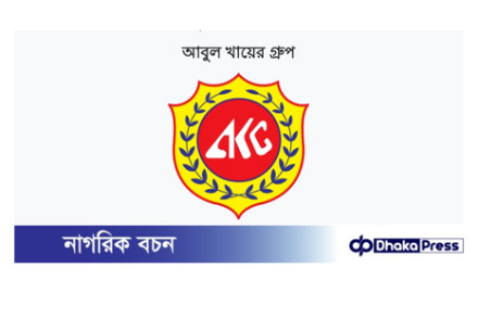 আবুল খায়ের ষ্টীল মিলে ডাকাতের হামলা,মালামাল লুট