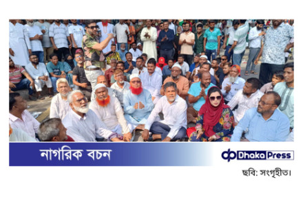 নগর ভবনের সামনে সড়ক অবরোধ করে ইশরাকের সমর্থকদের বিক্ষোভ