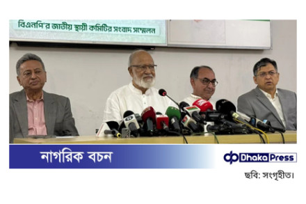 জাতীয় নির্বাচনের রোডম্যাপ না থাকায় হতাশ বিএনপি