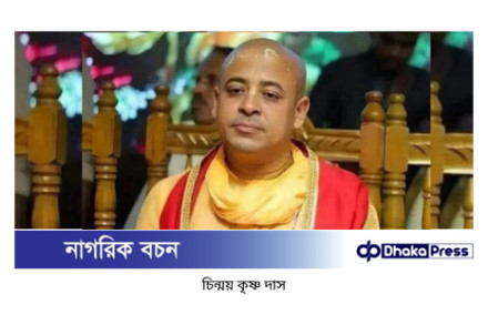 চট্টগ্রামে মসজিদে হামলার মামলায় চিন্ময় দাসকে জেলগেটে জিজ্ঞাসাবাদের অনুমতি