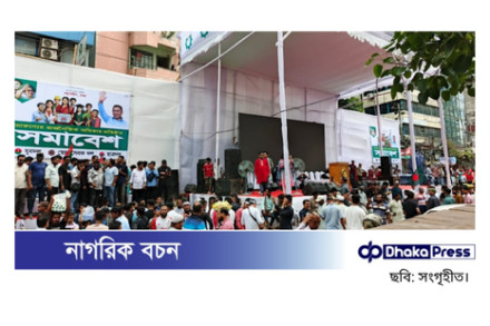 নয়াপল্টনে তারুণ্যের সমাবেশের প্রস্তুতি সম্পন্ন, মিছিল নিয়ে আসছেন নেতাকর্মীরা