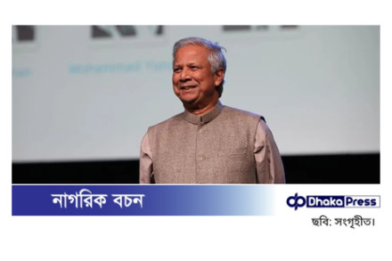 জাপানে পৌঁছেছেন প্রধান উপদেষ্টা ইউনূস