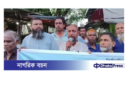 বনপাড়া পৌর প্রশাসকের নামে অপপ্রচারের বিরুদ্ধে ব্যবসায়ীদের প্রতিবাদ ও মানববন্ধন 