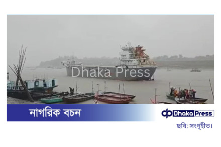 মোংলা বন্দরে ৩ নম্বর সতর্ক সংকেত, ব্যাহত পণ্য খালাস, জোয়ারের পানিতে প্লাবিত নিম্নাঞ্চল
