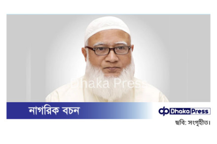দলীয় শৃঙ্খলা ভাঙলে ছাড় নয়: হুঁশিয়ারি জামায়াত আমিরের