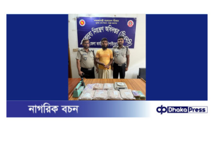সীমান্ত এলাকায় ৩ কোটি ৩০ লাখ টাকা মূল্যের হেরোইনসহ আটক ১