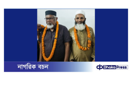 গাজীপুর জেলা আইনজীবী সমিতির নির্বাচন ২০২৫-২৬